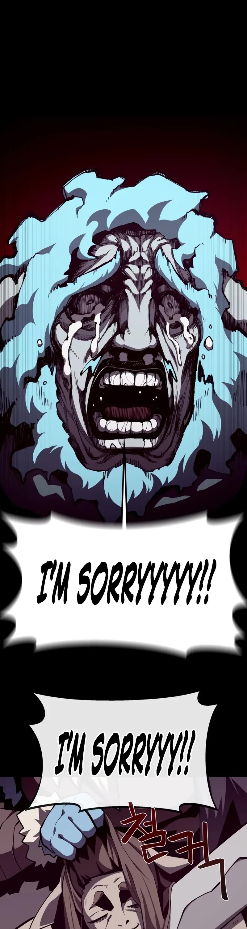 Dungeon Odyssey Chapter 136 page 32 - Chapter 136