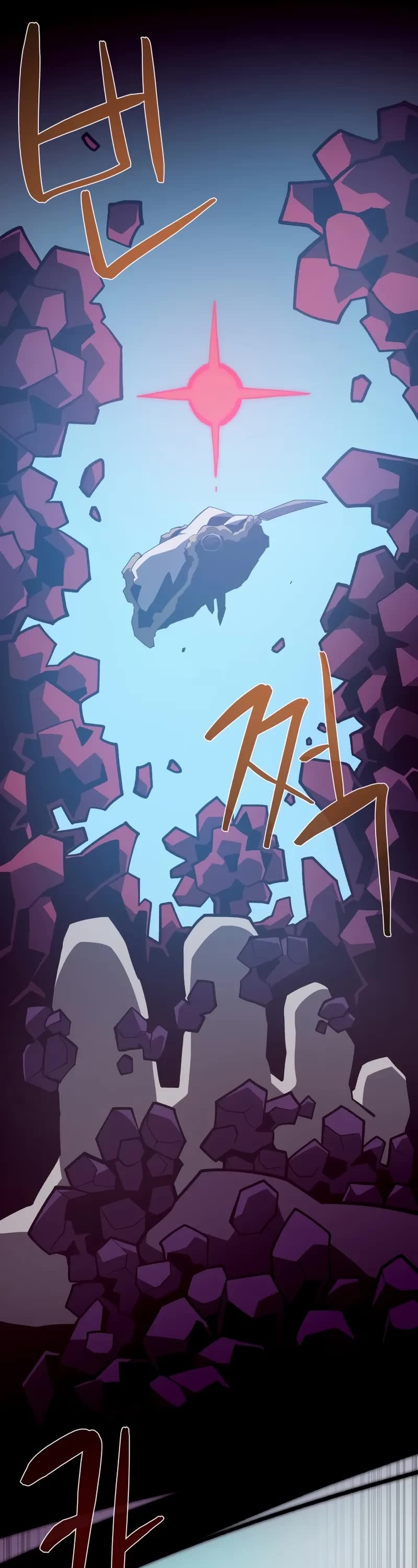 Dungeon Odyssey Chapter 137 page 24 - Chapter 137