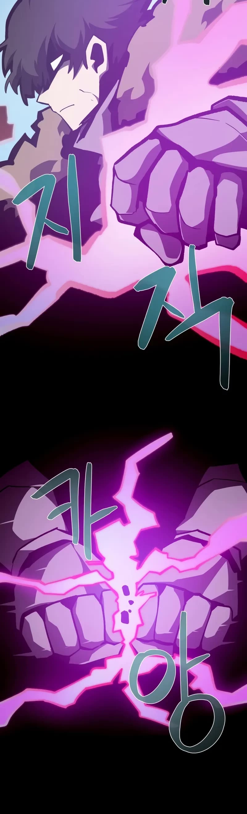 Dungeon Odyssey Chapter 137 page 45 - Chapter 137
