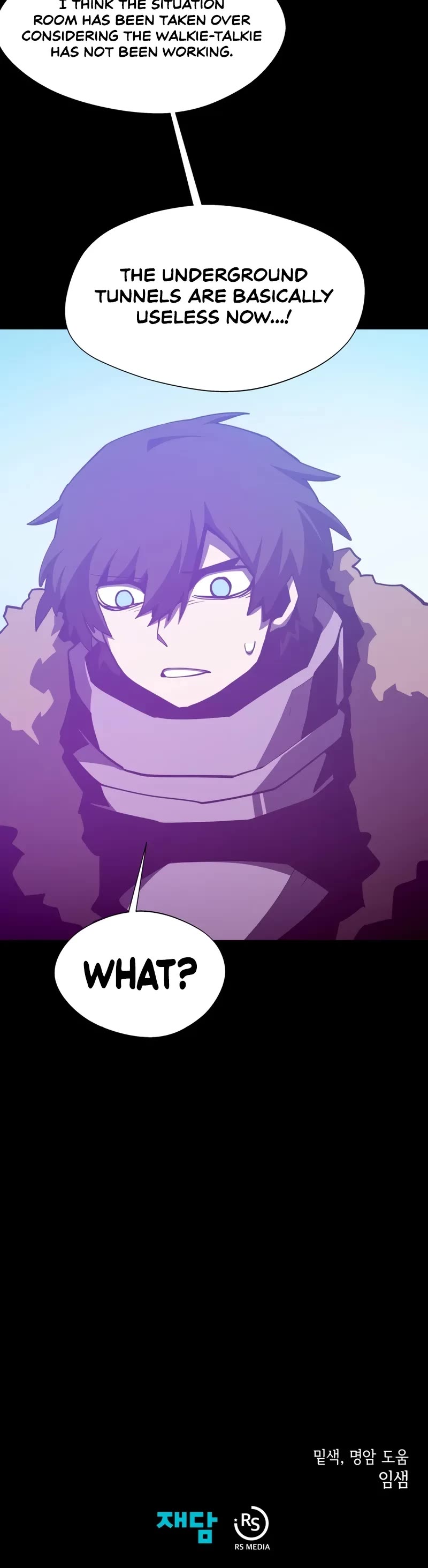 Dungeon Odyssey Chapter 137 page 54 - Chapter 137