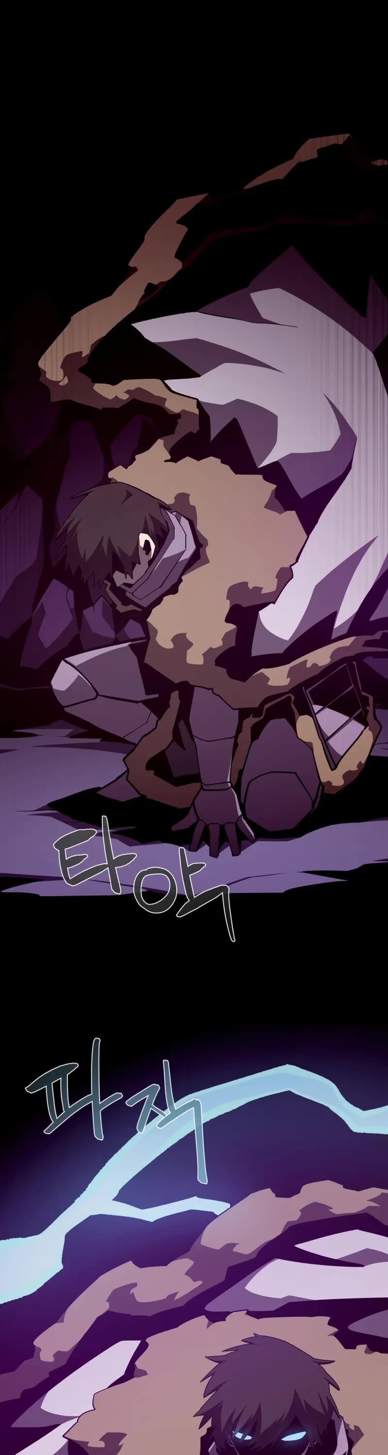 Dungeon Odyssey Chapter 138 page 4 - Chapter 138