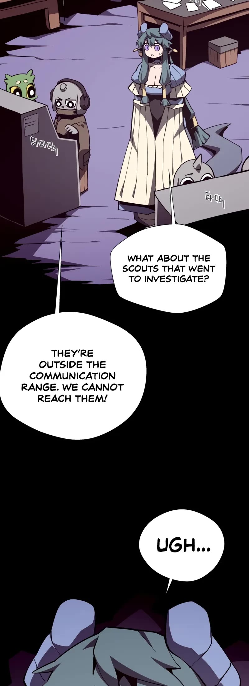 Dungeon Odyssey Chapter 140 page 15 - Chapter 140