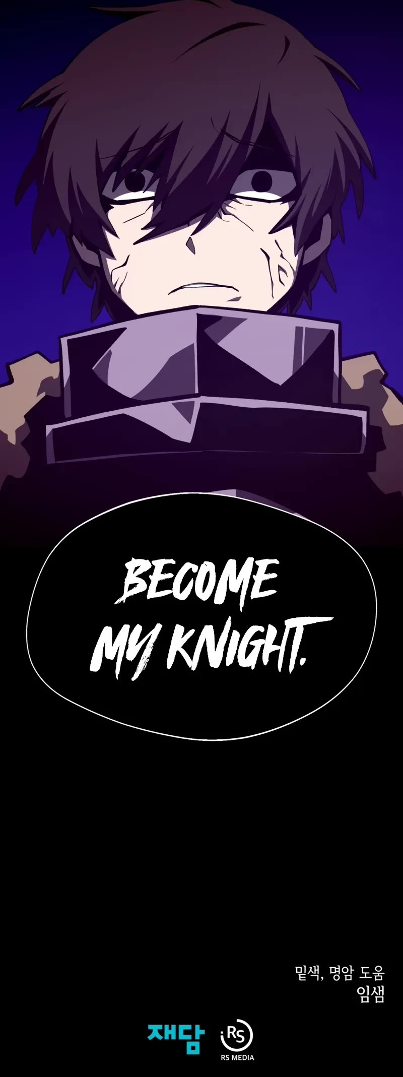 Dungeon Odyssey Chapter 140 page 46 - Chapter 140