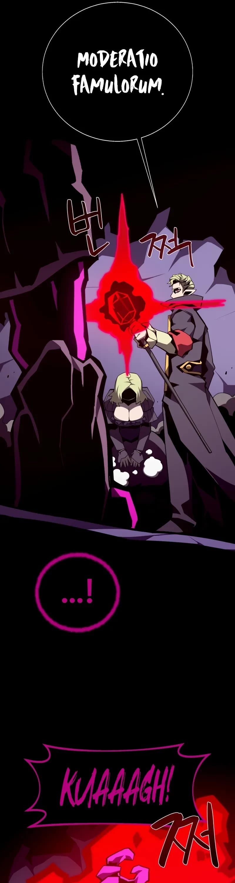 Dungeon Odyssey Chapter 141 page 12 - Chapter 141