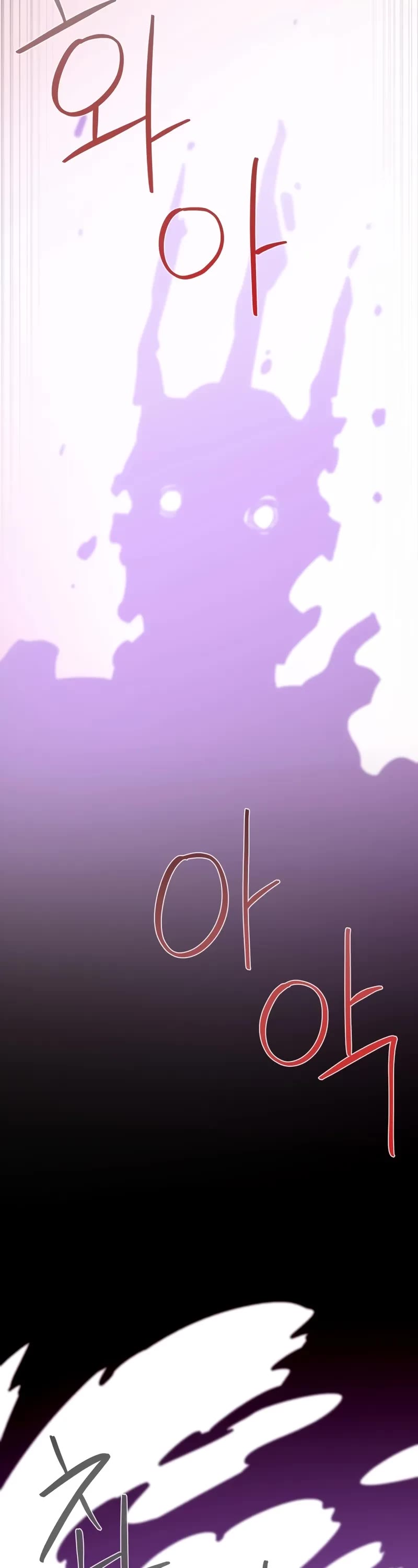 Dungeon Odyssey Chapter 142 page 44 - Chapter 142
