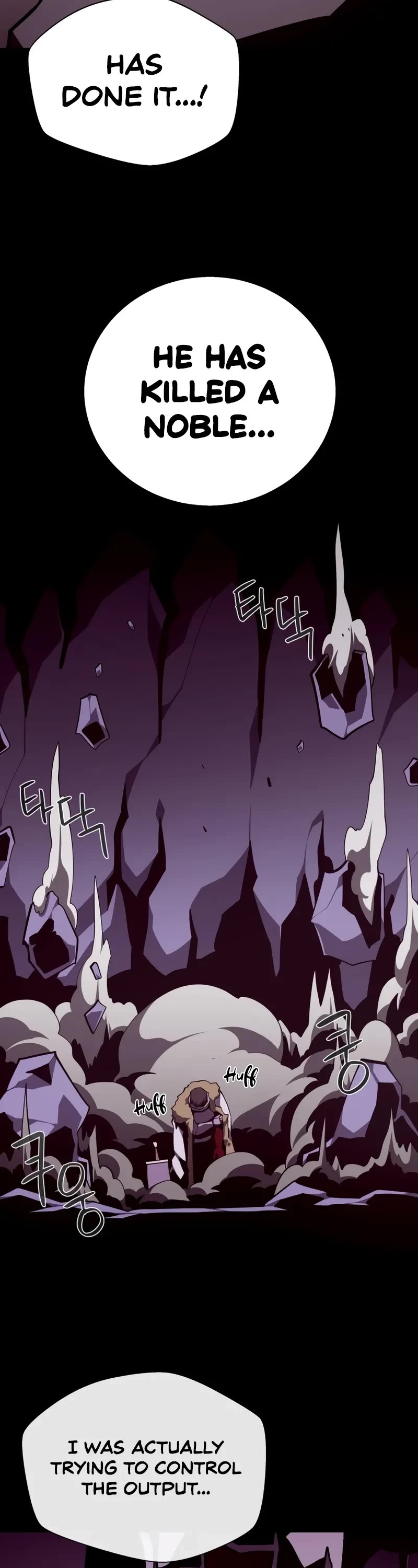 Dungeon Odyssey Chapter 142 page 50 - Chapter 142