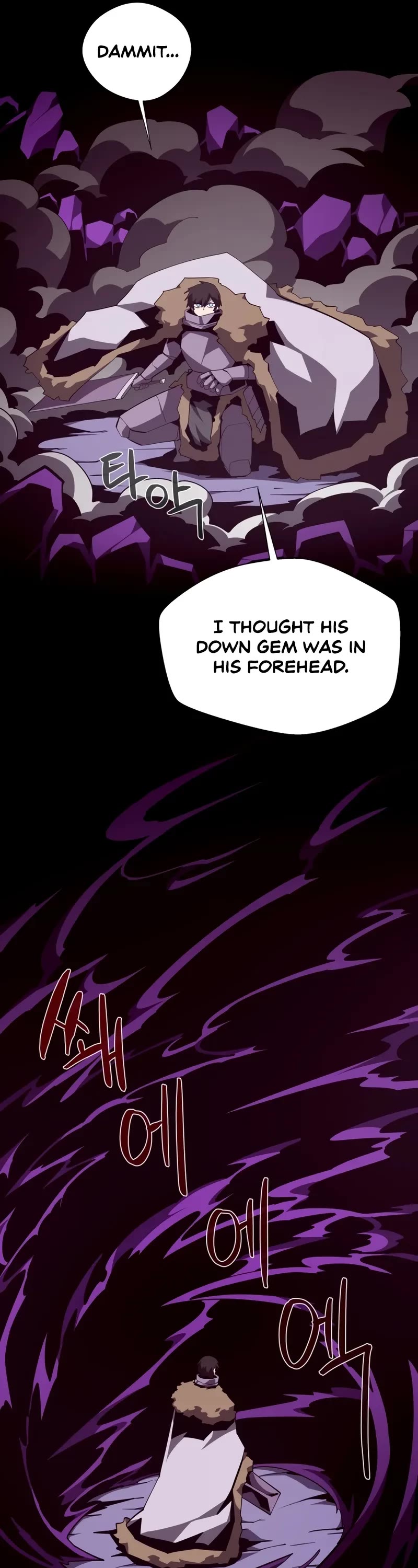 Dungeon Odyssey Chapter 142 page 7 - Chapter 142