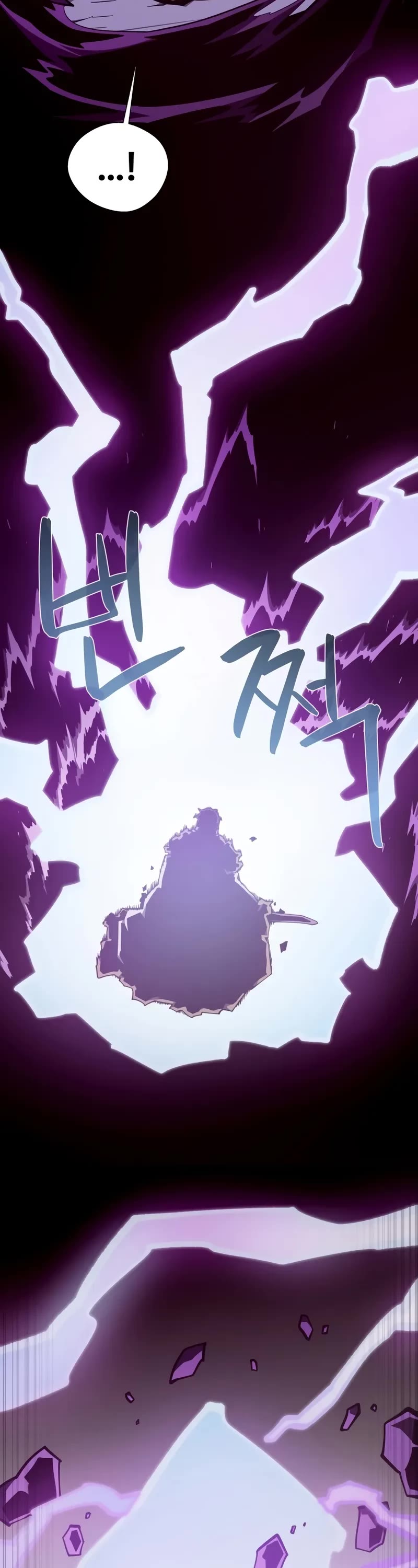 Dungeon Odyssey Chapter 142 page 8 - Chapter 142