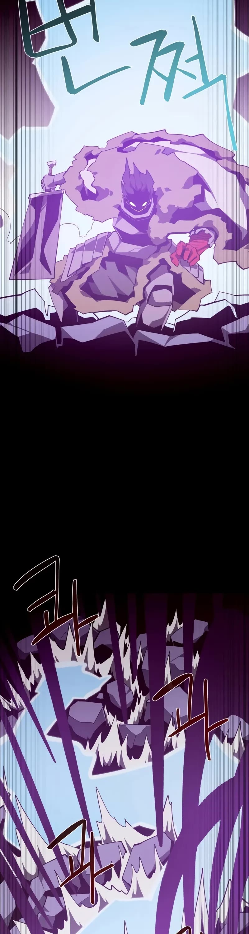 Dungeon Odyssey Chapter 143 page 23 - Chapter 143