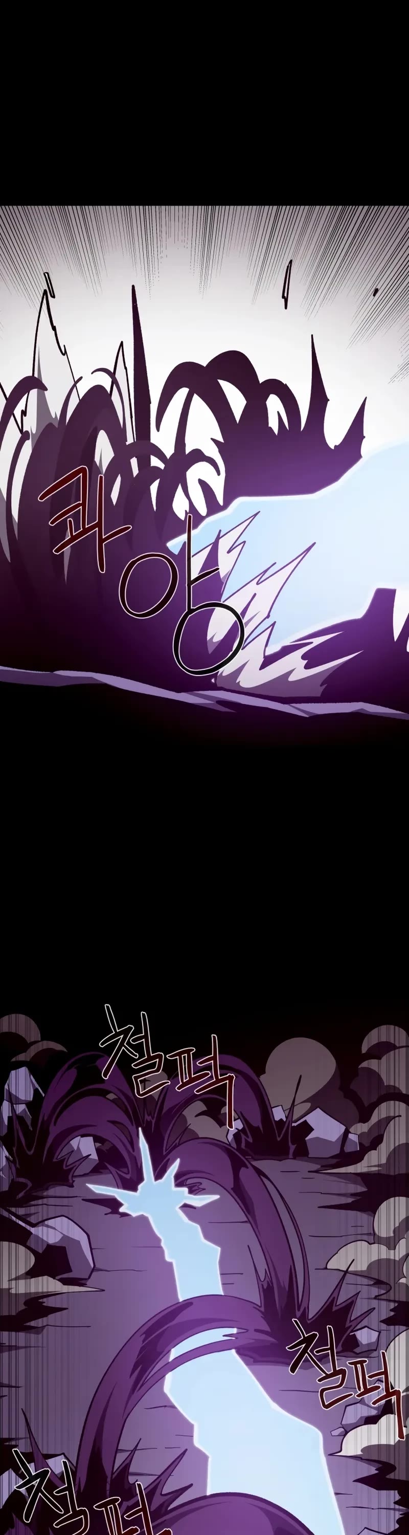 Dungeon Odyssey Chapter 143 page 28 - Chapter 143