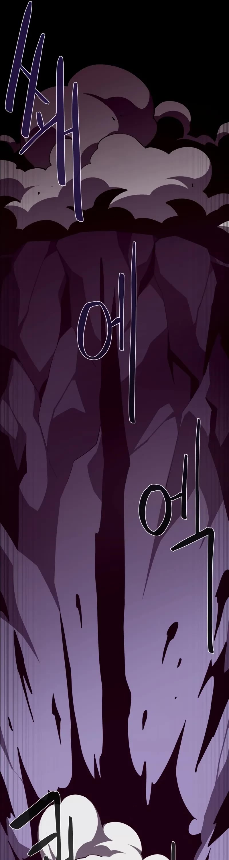 Dungeon Odyssey Chapter 143 page 7 - Chapter 143
