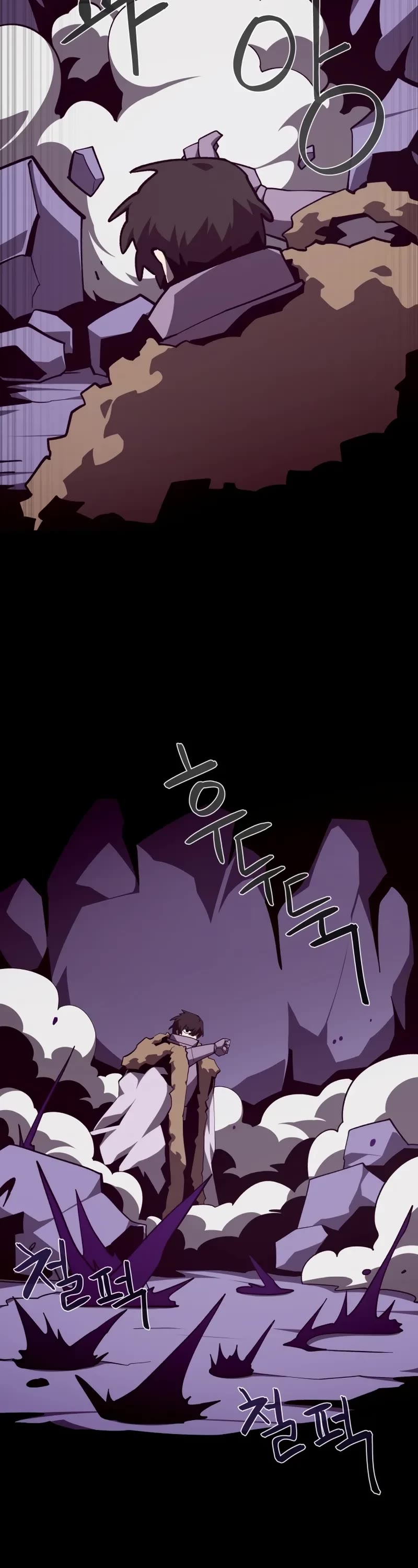 Dungeon Odyssey Chapter 143 page 8 - Chapter 143
