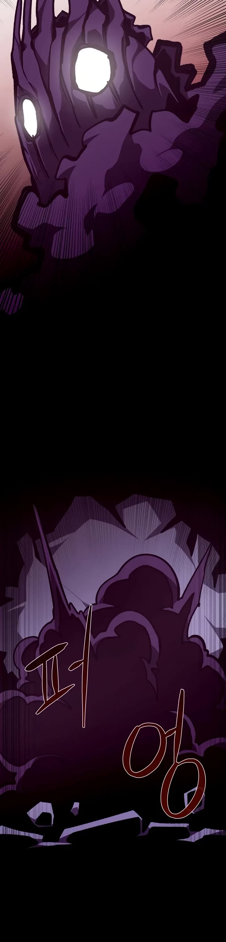 Dungeon Odyssey Chapter 144 page 42 - Chapter 144