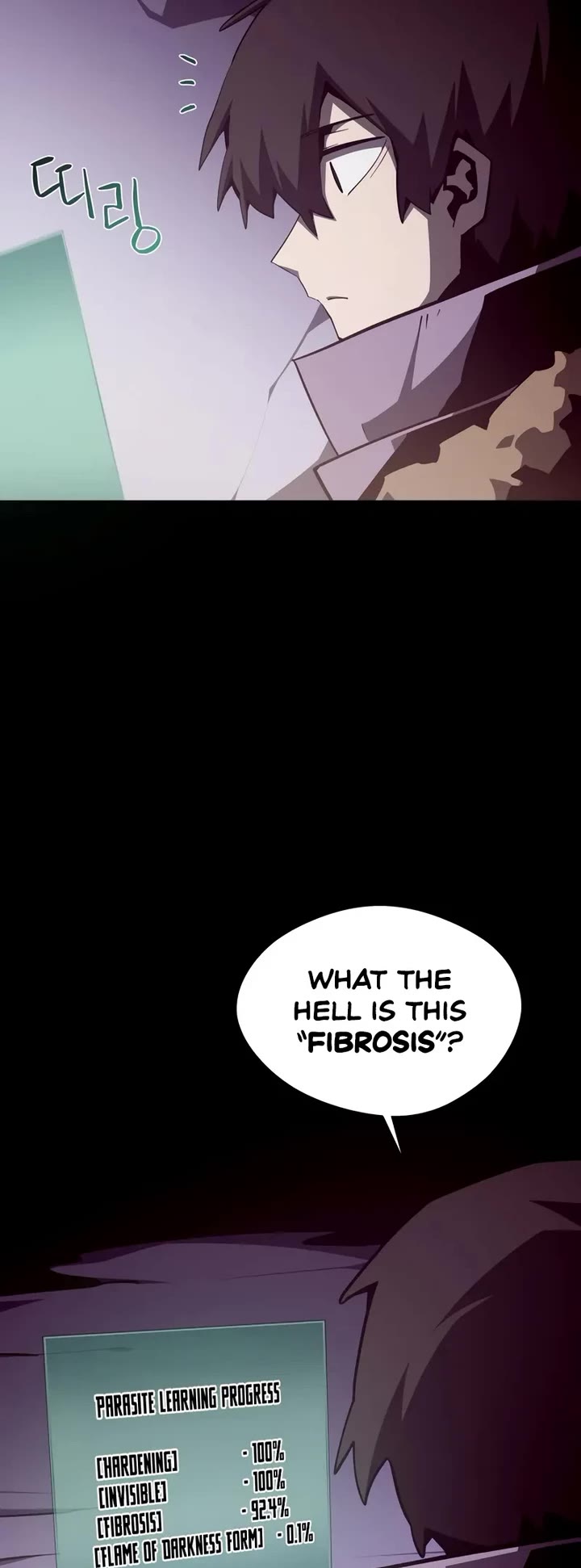 Dungeon Odyssey Chapter 145 page 14 - Chapter 145