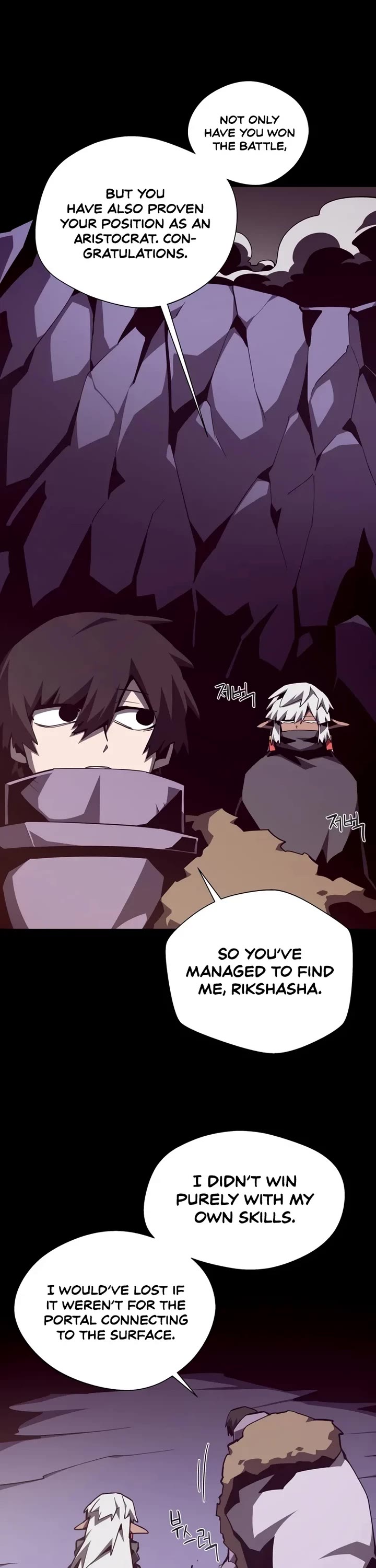 Dungeon Odyssey Chapter 145 page 23 - Chapter 145