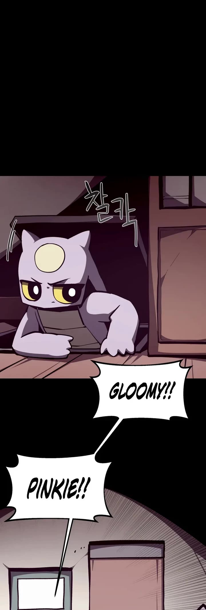 Dungeon Odyssey Chapter 147 page 29 - Chapter 147