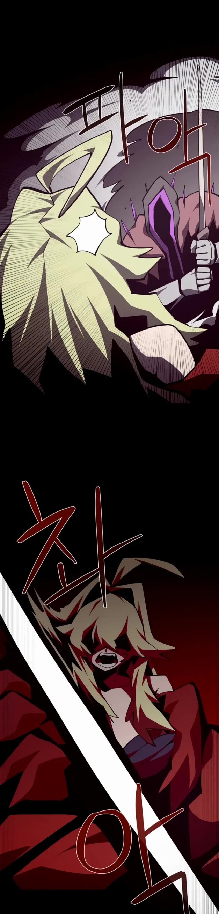 Dungeon Odyssey Chapter 148 page 25 - Chapter 148