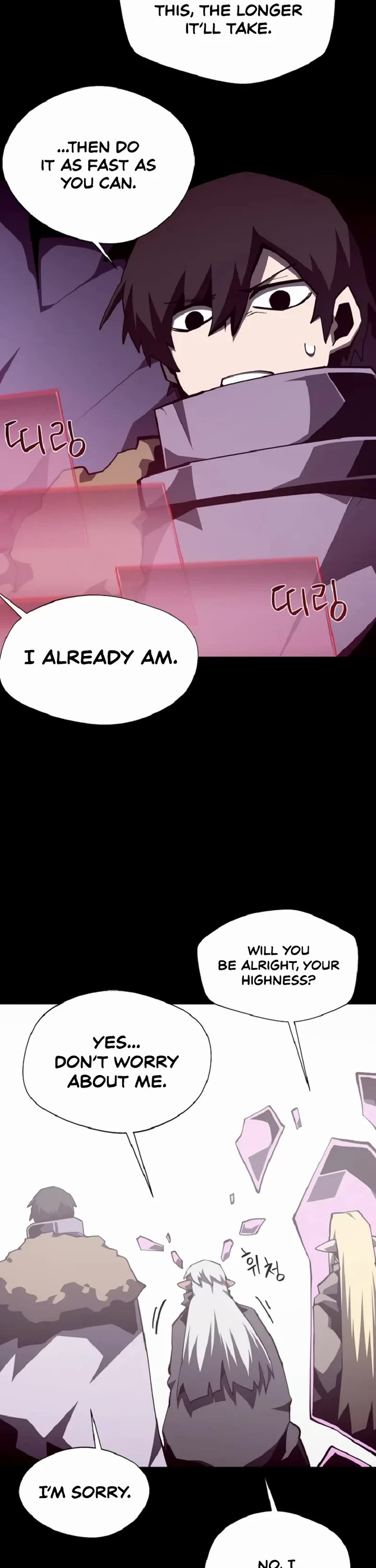 Dungeon Odyssey Chapter 148 page 7 - Chapter 148
