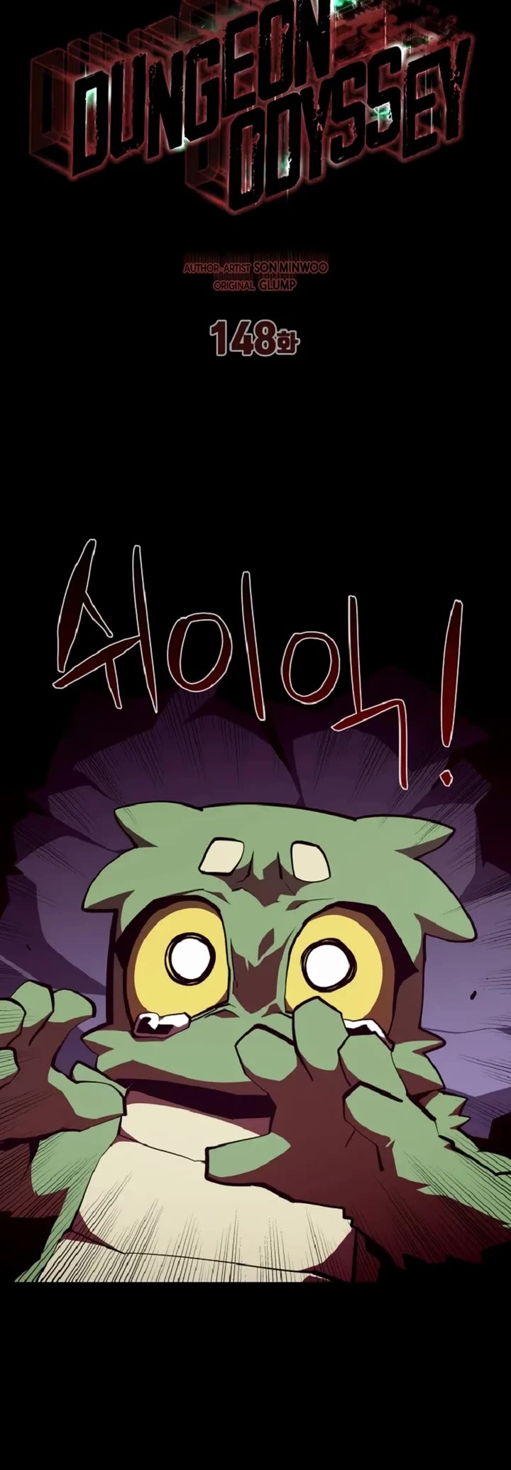Dungeon Odyssey Chapter 148 page 9 - Chapter 148