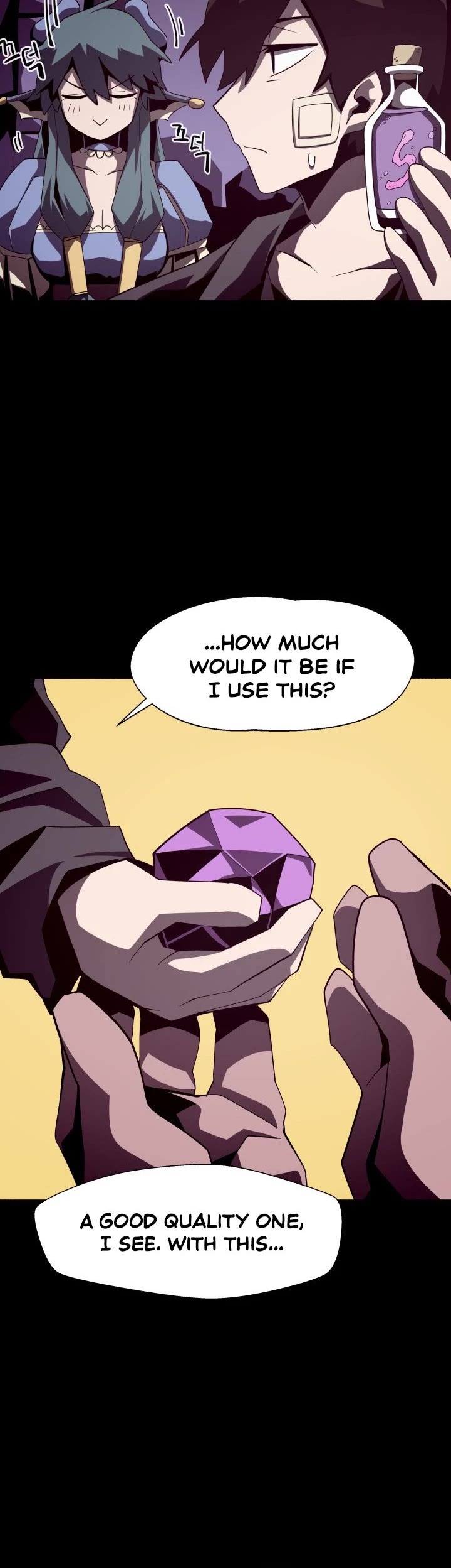Dungeon Odyssey Chapter 15 page 13 - Chapter 15