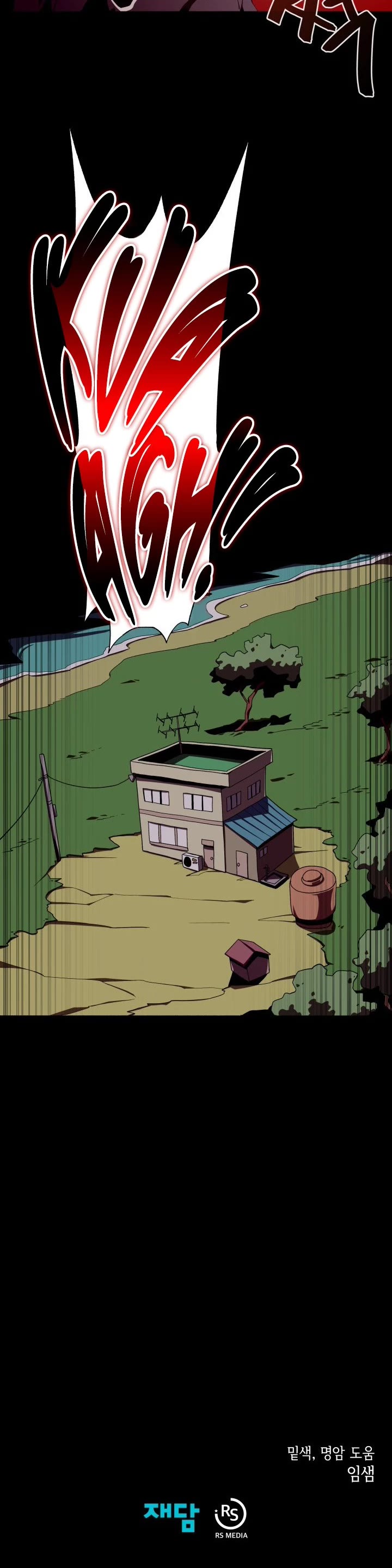 Dungeon Odyssey Chapter 15 page 36 - Chapter 15