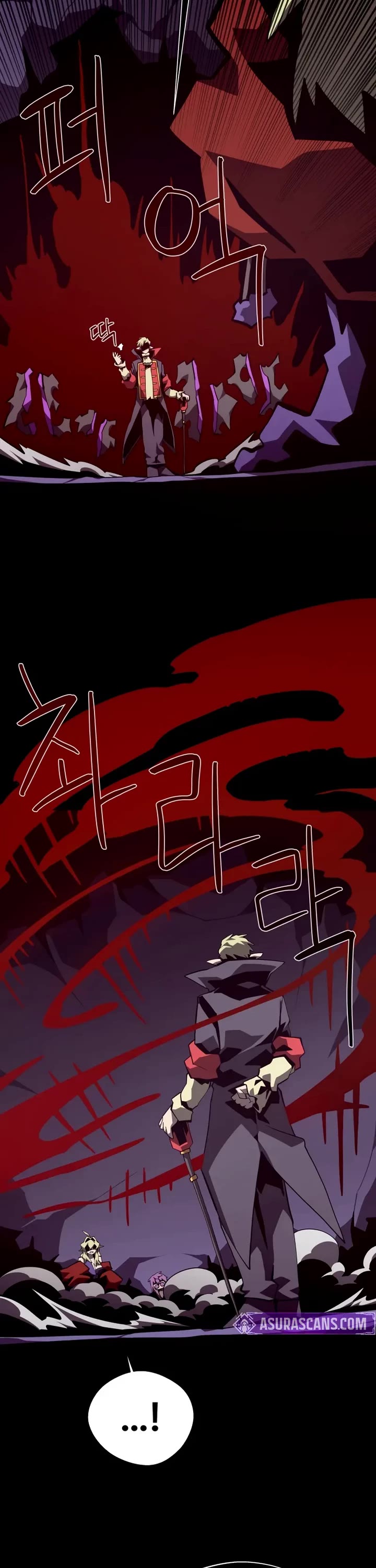 Dungeon Odyssey Chapter 150 page 17 - Chapter 150