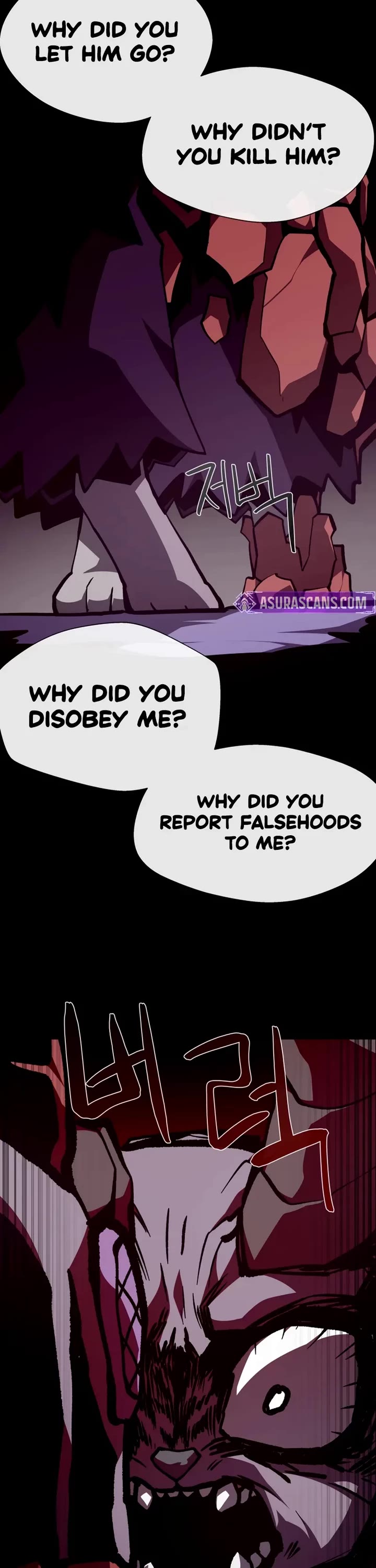 Dungeon Odyssey Chapter 150 page 27 - Chapter 150