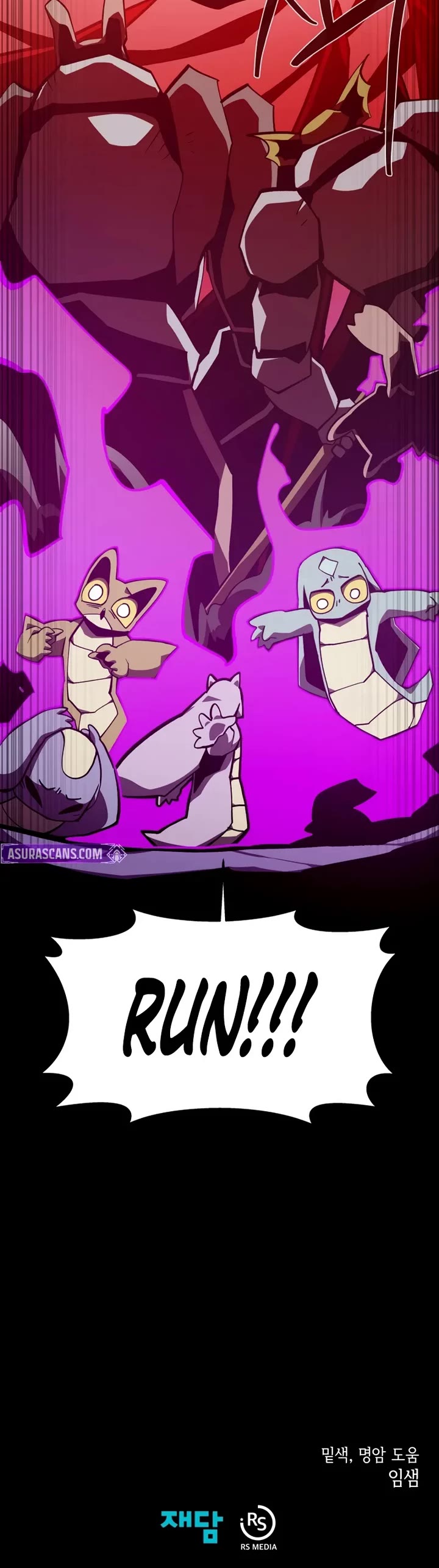 Dungeon Odyssey Chapter 151 page 47 - Chapter 151