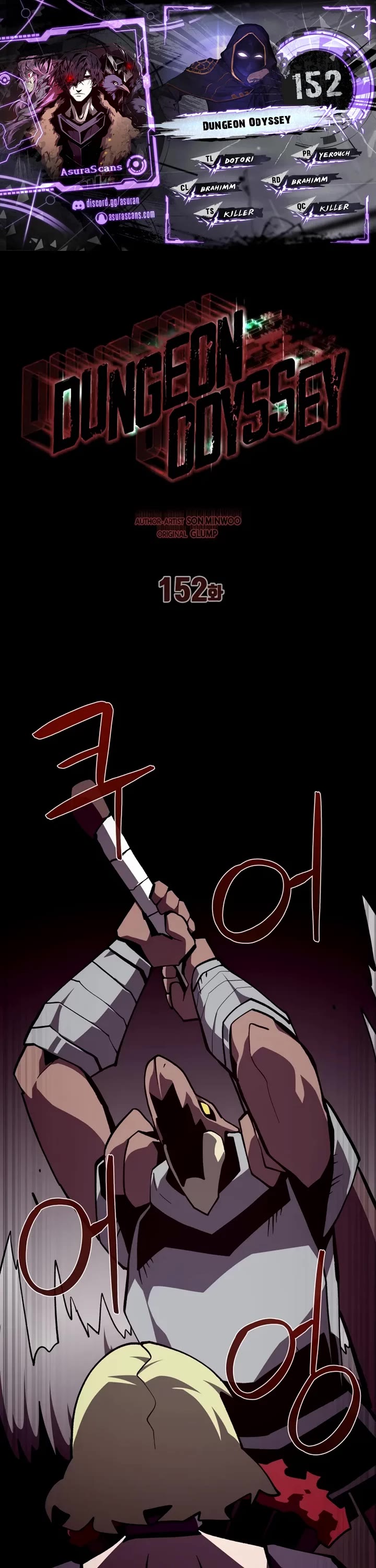 Dungeon Odyssey Chapter 152 page 1 - Chapter 152