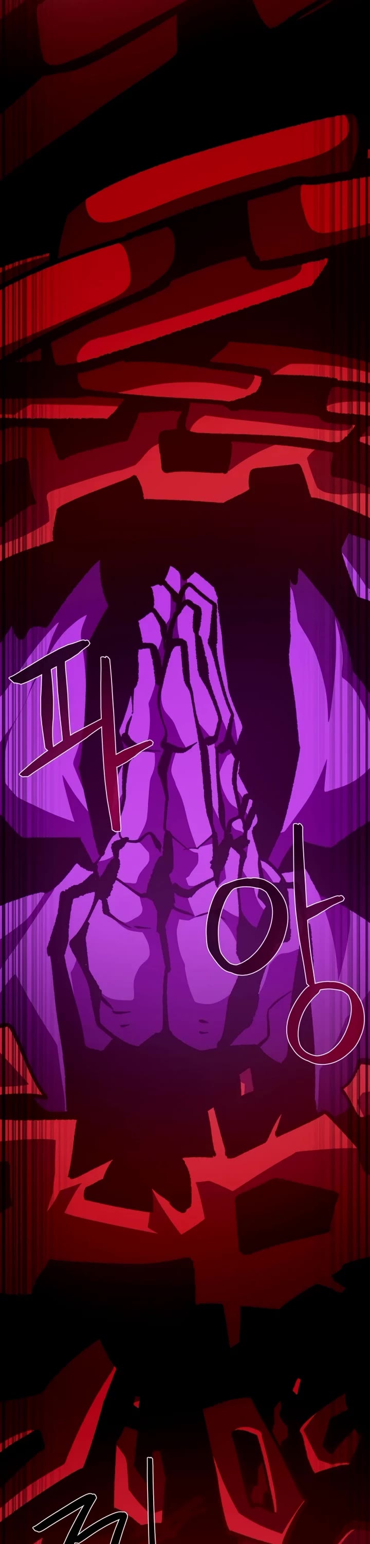 Dungeon Odyssey Chapter 153 page 32 - Chapter 153