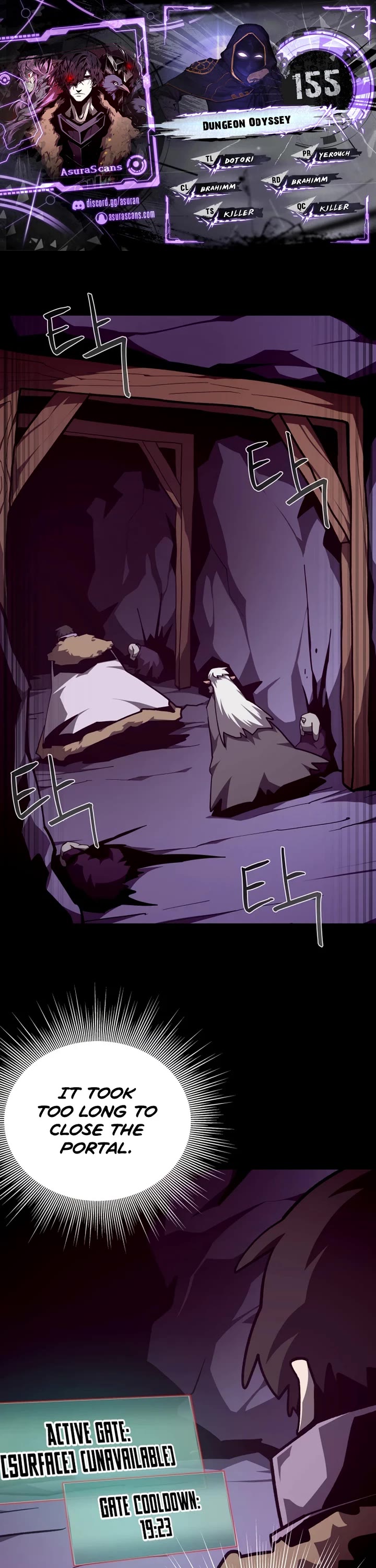 Dungeon Odyssey Chapter 155 page 1 - Chapter 155