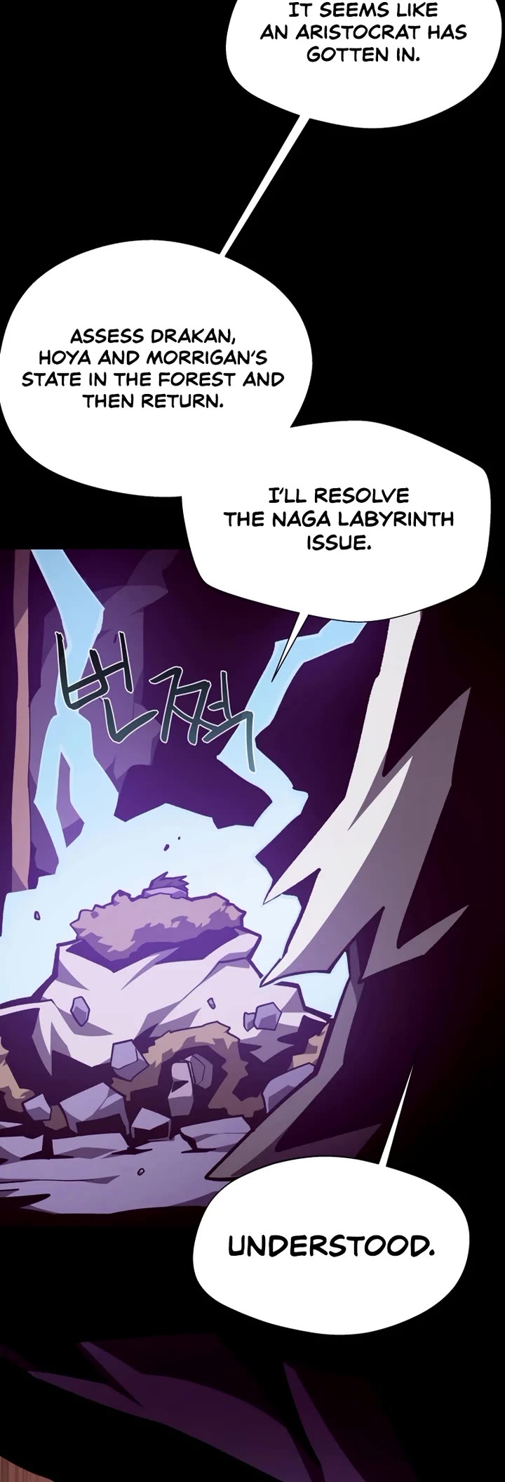 Dungeon Odyssey Chapter 155 page 5 - Chapter 155