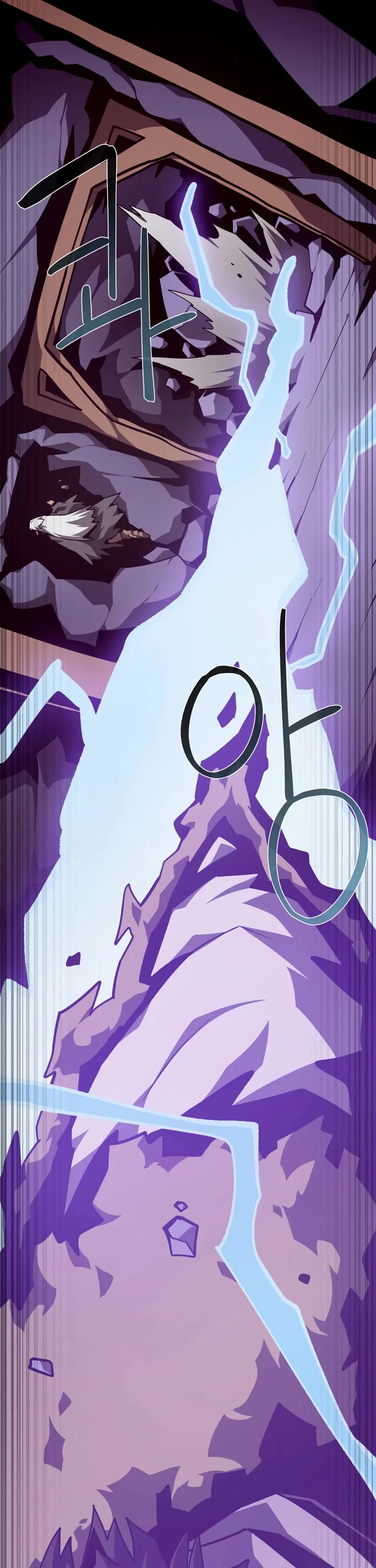 Dungeon Odyssey Chapter 155 page 6 - Chapter 155