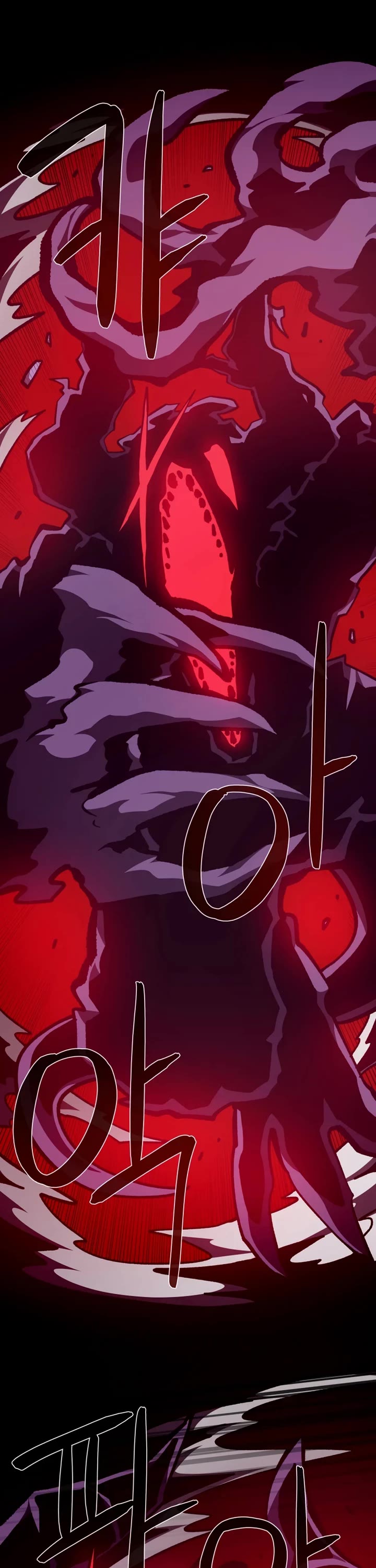 Dungeon Odyssey Chapter 155 page 8 - Chapter 155