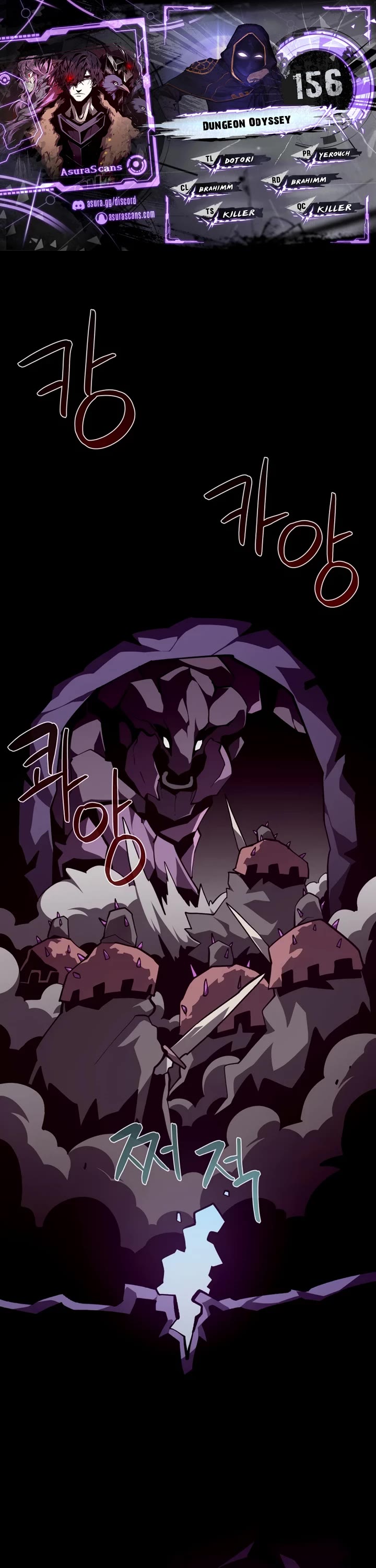 Dungeon Odyssey Chapter 156 page 1 - Chapter 156