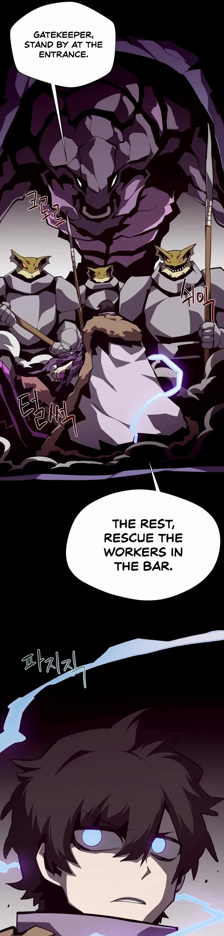 Dungeon Odyssey Chapter 156 page 14 - Chapter 156