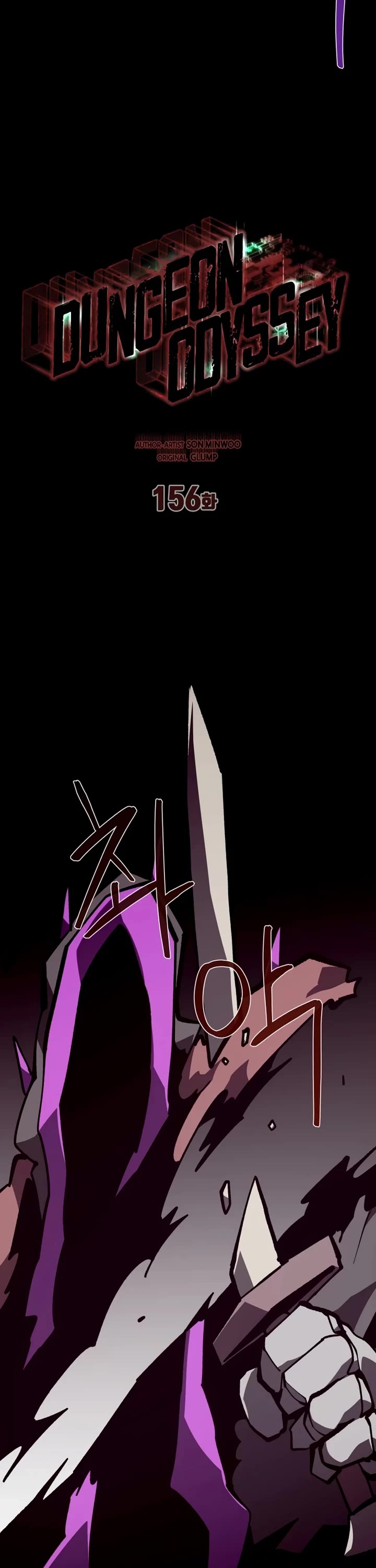 Dungeon Odyssey Chapter 156 page 25 - Chapter 156