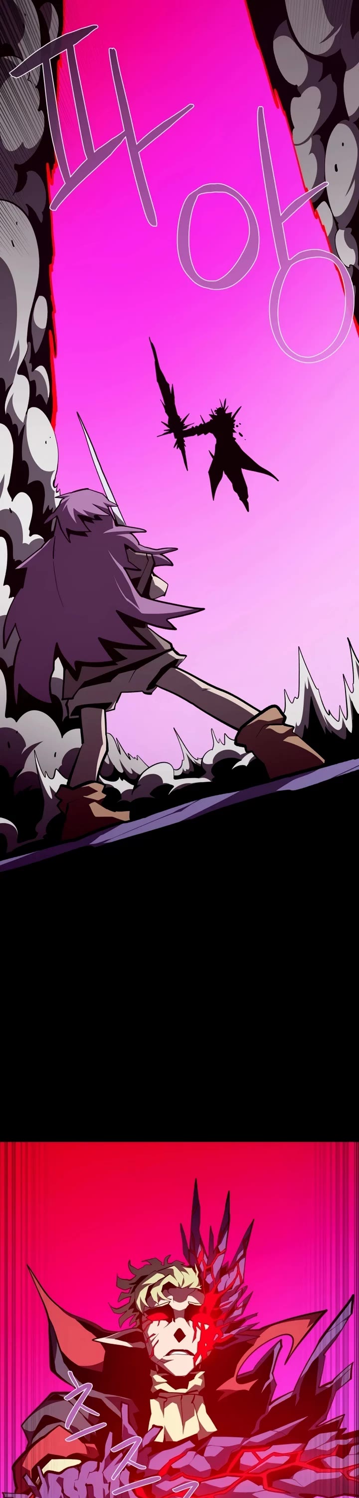 Dungeon Odyssey Chapter 157 page 33 - Chapter 157
