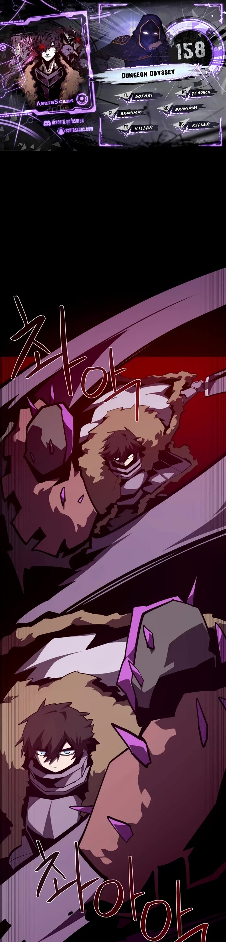 Dungeon Odyssey Chapter 158 page 1 - Chapter 158