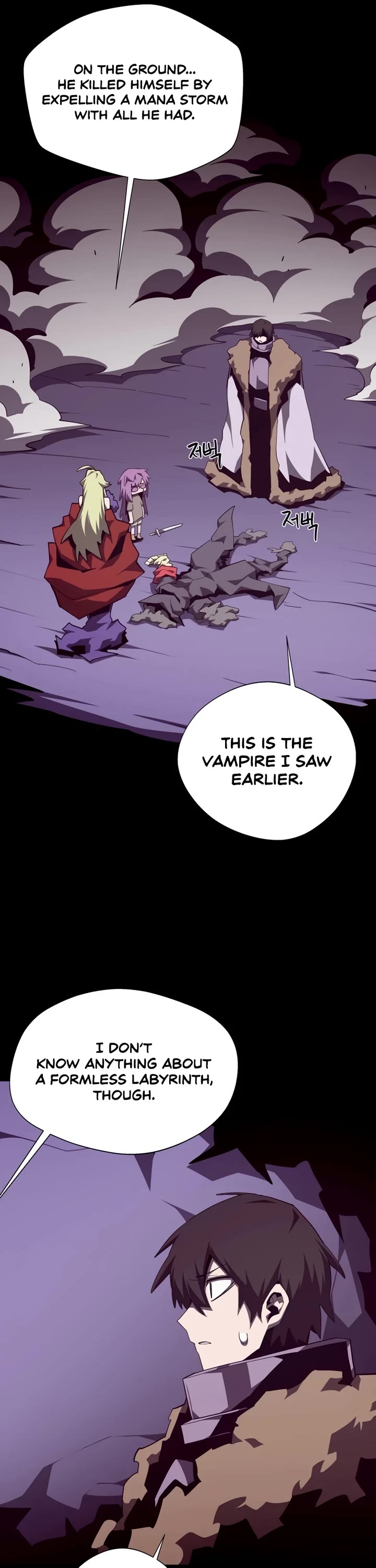 Dungeon Odyssey Chapter 158 page 16 - Chapter 158