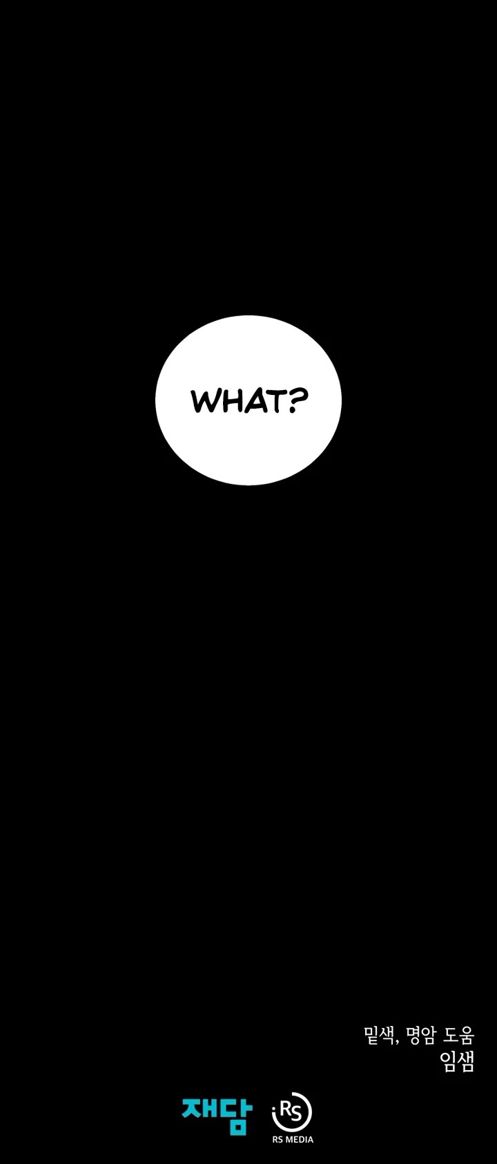 Dungeon Odyssey Chapter 158 page 48 - Chapter 158