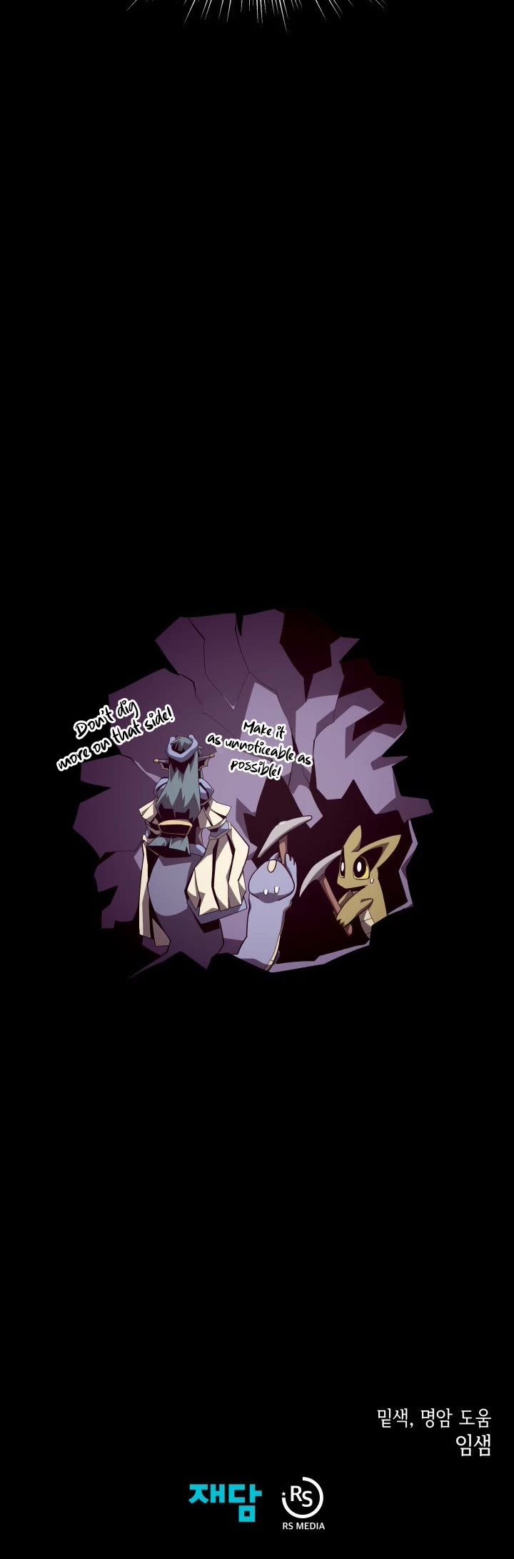 Dungeon Odyssey Chapter 16 page 33 - Chapter 16