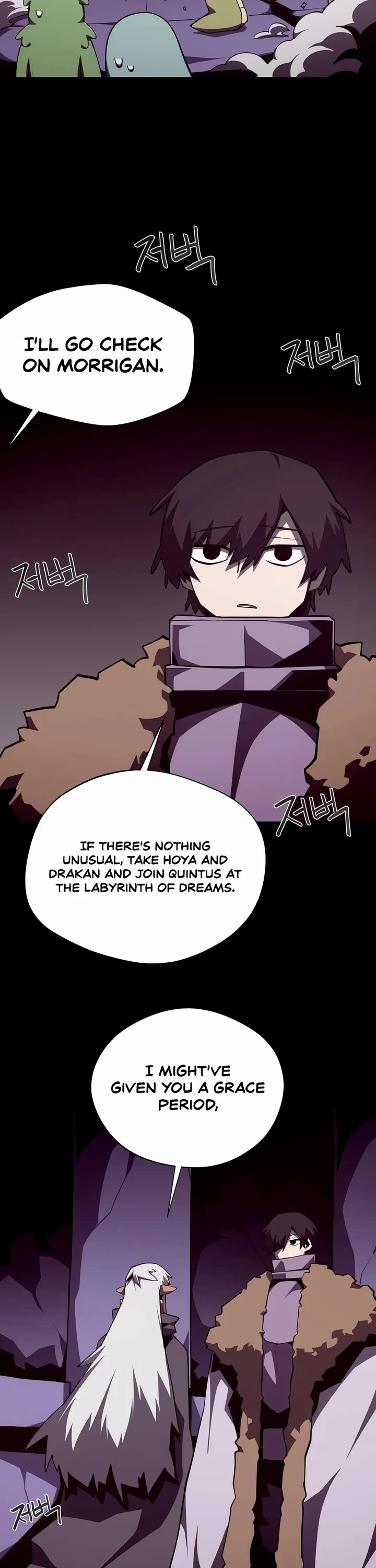 Dungeon Odyssey Chapter 160 page 2 - Chapter 160 (RESUMED)