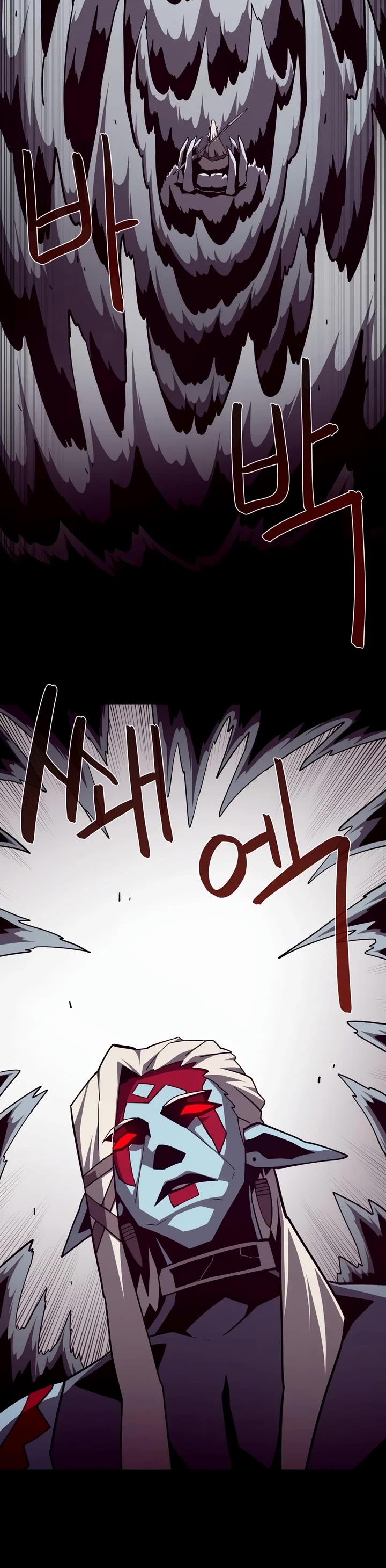 Dungeon Odyssey Chapter 162 page 15 - Chapter 162