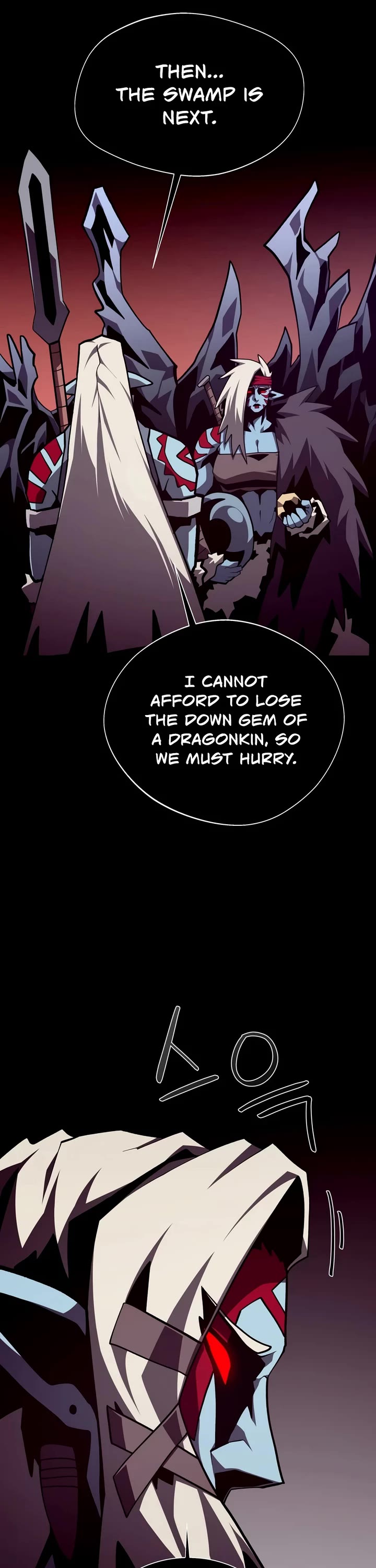 Dungeon Odyssey Chapter 162 page 36 - Chapter 162