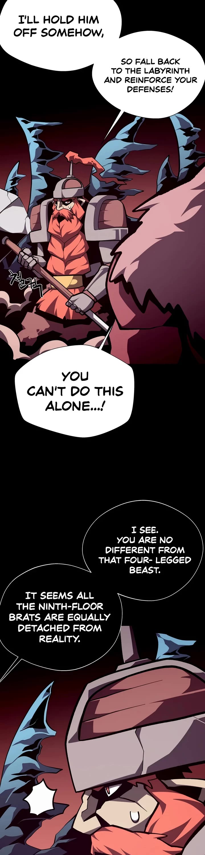 Dungeon Odyssey Chapter 163 page 3 - Chapter 163