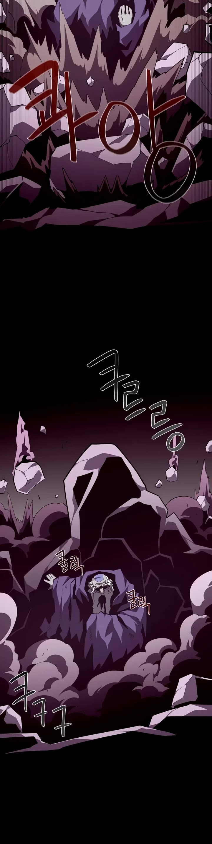Dungeon Odyssey Chapter 166 page 4 - Chapter 166