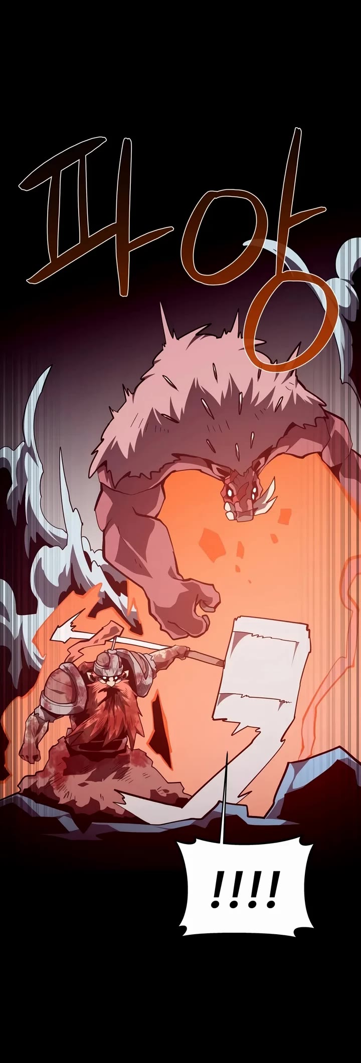 Dungeon Odyssey Chapter 169 page 34 - Chapter 169