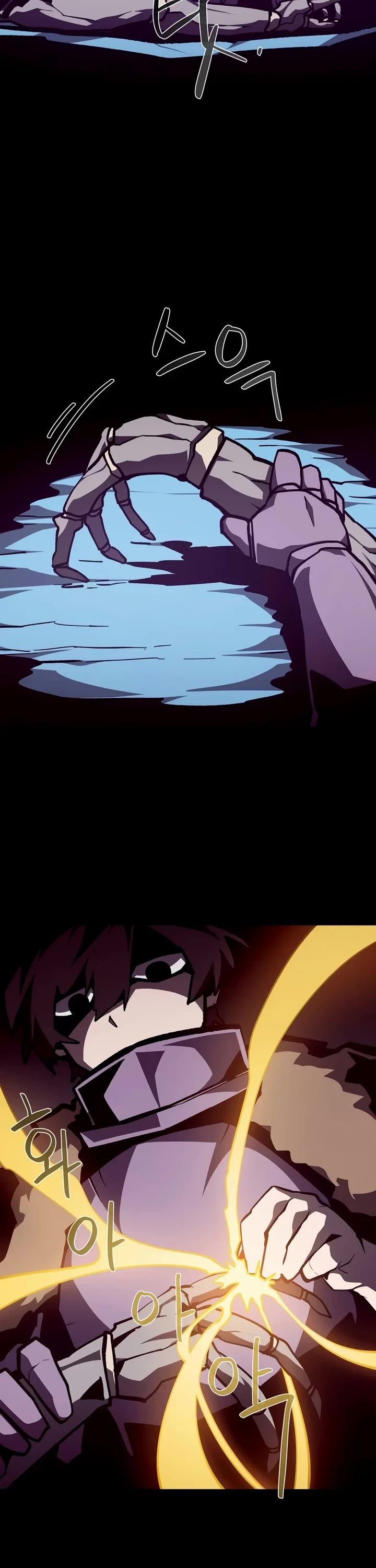 Dungeon Odyssey Chapter 170 page 17 - Chapter 170
