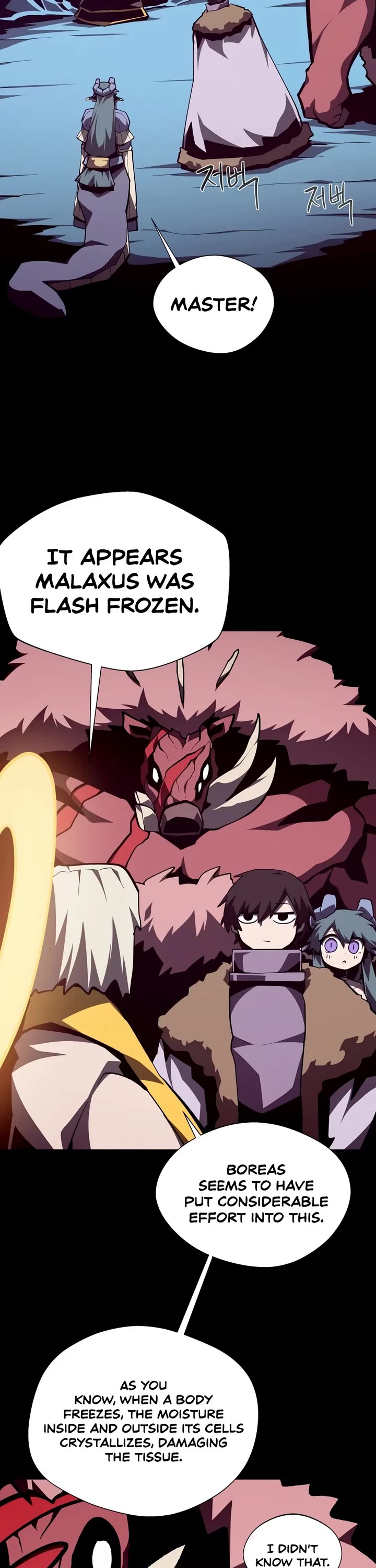 Dungeon Odyssey Chapter 170 page 27 - Chapter 170